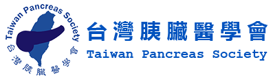 台灣胰臟醫學會 Taiwan Pancreas Society